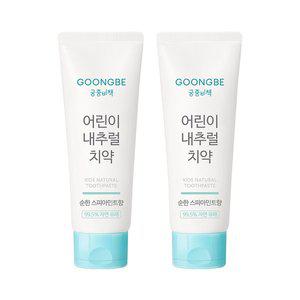 [궁중비책][저불소/어린이집 필수템] 궁중비책 어린이 내추럴 치약 (스피아민트) 80g x 2개