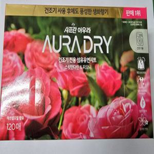 엘지생활건강 샤프란 아우라 드라이 스윗만다린 피오니향 건조기 시트 120매