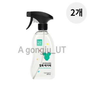 네이쳐러브메레 유아 세탁 출산선물 얼룩 제거제 2개
