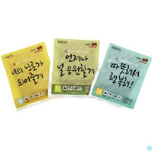 따끈따끈 핫팩 포켓용 주머니 손난로 30개 디자인랜덤