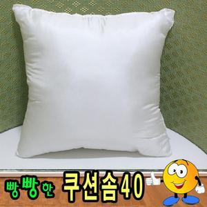 [RGL9N2T9]쿠션솜40 지퍼형 솜쿠션 솜 속지 압축포장 부품
