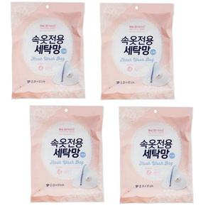 노 브랜드 속옷전용 세탁망 1Px4 총4p Nobrand