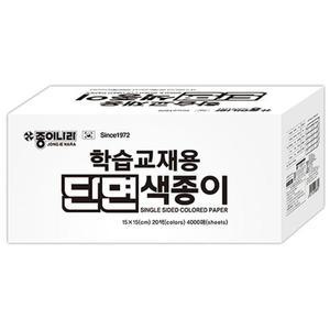[XB90J0O2_47]종이나라 학습교재용단면색종이 13색 4000매 풀