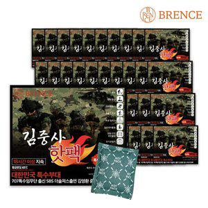 [브렌스](40개SET/무료배송)국내산 브렌스 김중사 대용량 핫팩 160g 40개 세트