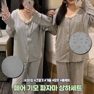 [하프클럽/셀러허브_여성트랜드패션]ONM 하이뷰 기모 데일리 2432 파자마 보온 상하세트 피치