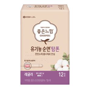 좋은느낌 유기농 탐폰 레귤러 12P X 1팩