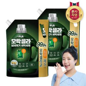 피지 모락셀라 액체세제 2.3L 허브향 리필 2개