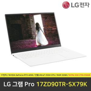 LG 그램 프로 17ZD90TR-SX79K 노트북 / RAM 32GB / NVMe SSD 2TB + NVMe SSD 256GB