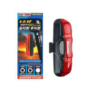 5구 LED 자전거 일자형 후미등 WS-501