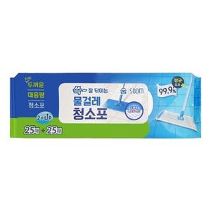 숨 엠보싱 물걸레 청소포 리필형 50매