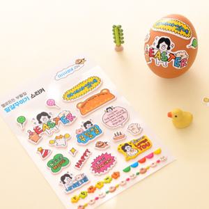 헬로든든 부활절 달걀꾸미기 스티커 다시사셨네 254/달걀데코,부활절포장스티커