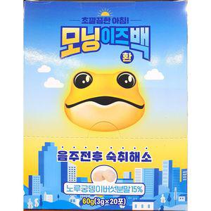 진로 모닝이즈백 환 3g 20입 60g음주전후섭취용 섭취 해소 해소제 숙취