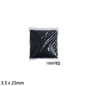 다용도 3.5mm 피스 나사못 1000개입 블랙 길이 25mm공구세트 못세트 철물