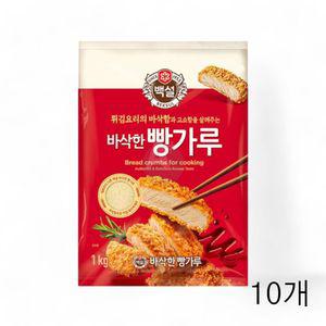 백설 바삭한 빵가루 1kg X 10개 마른 파우더 튀김 용가루 튀김용 조리용 요리용 다용도