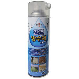 방수스프레이 누수 코팅제 뿌리는 방수제 액뿌리는 균열 결로 지붕 외벽 배관 보수