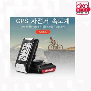 [OXO바이크]GS GPS 속도계