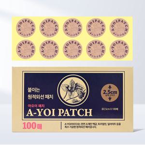 아요이 동전패치 일본 동전 파스 타입 근육통 관절 통증 붙이는파스 백금함유 엘보파프