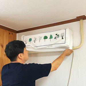 벽걸이에이컨커버 먼지차단 에어컨 먼지덮개 특대형 A (WFFPVYA)