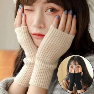 사무실 보온 워머 겨울 팔 오피스 따듯하게 손토시 반장갑