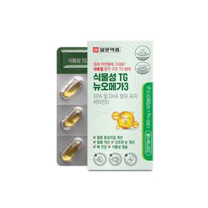 [일양약품] 식물성 nTG 오메가3 EPA DHA 함유 비타민D3 조류추출 혈행개선 식약청인정 30캡슐 2개