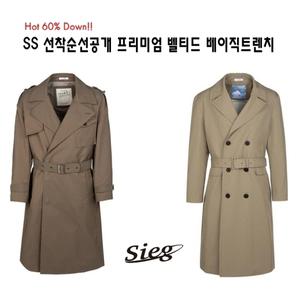 [롯데백화점]지이크 [핫딜집중]SS 정상프리미엄라인 벨티드 트렌치코트 택1 PEN730102 DHSIEG