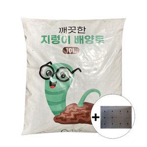 지렁이 배양토 분변토 10L 30L +깔망 관엽식물 꽃 베란다 텃밭 허브 채소 가정용 분갈이 흙