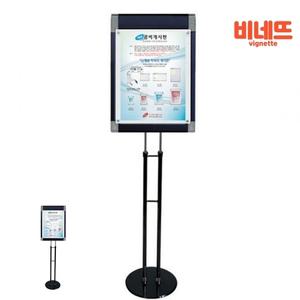 자석 POP 배너 종이 거치대 22K A2 검정 광고판 네일샵가격표 현수막게시대