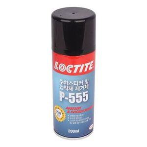 록타이트P-555 주차스티커 및 제거제200ml 점착