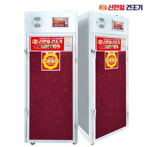 국산 정부보조 고추건조기 15칸 버섯 과일 건조 말리는기계 SHI150