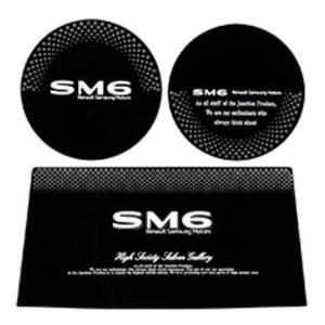 SM6 LED 컵홀더 꾸미기 받침 튜닝 매트 깔끔한 음료수병 차량 플레이트 인테리어 텀블러컵 차 멋있는