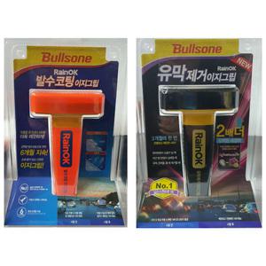 불스원 유막제거 발수코팅 이지그립 SET -ar