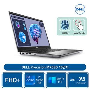 델 프리시전 M7680 모바일 워크스테이션 i7-13850HX FHD+ (8GB/ 512GB SSD/ 1TB SSD/ RTX 4090/ Win11Pro/ AS3년) [개봉장착]