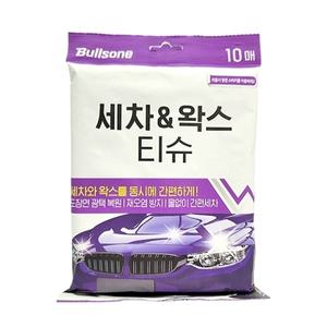 제이오마켓 불스원 세차 왁스 티슈 10매