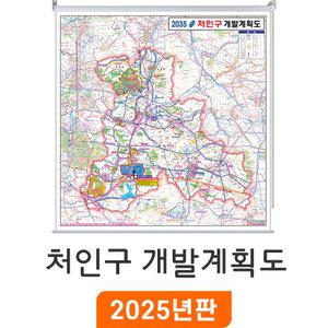 2035 처인구 개발계획도 / 롤스크린(中) 중형 107x110cm 용인시 처인구지도 행정 여행 전도 최신판 용인 개발계획 지도코리아