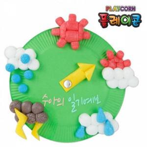 방배비즈  플레이콘 (PL) 만들기 그림놀이 오늘의날씨 BZ5922