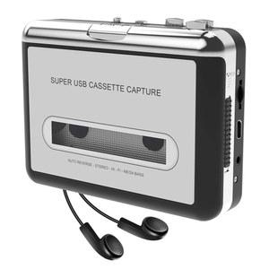카세트 카팩 테이프 USB 캡처 TAPE TO MP3 변환기 컴퓨터에 HIFI 음질 메가 베이스 오디오 음악 플레이어 이어폰 포함