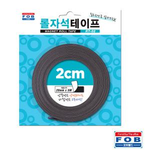 SN (4개) 포비 롤 자석 테이프 RT-02 20mm x 5M 1.5T 고무자석 광고용 교재용 교육용 자석부착