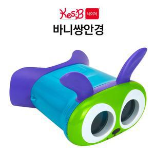 유아교구 고무재질 토끼모양 목걸이 쌍안경 과학적사고 셀프과학 관찰력