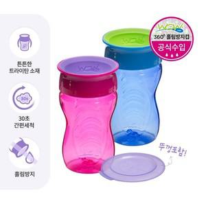 키즈 트라이탄 흘림방지 스파우트컵  자기주도컵 아기 유아 빨대컵 물병 296ml  2개세트-디자인선택)