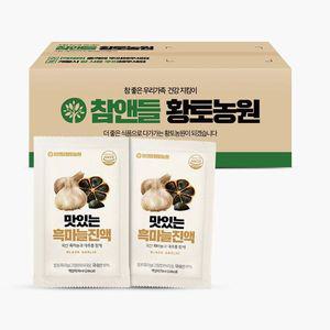 [NS홈쇼핑]맛있는 흑마늘진액 70ml x 100포 1박스 (실속포장)[32488780]
