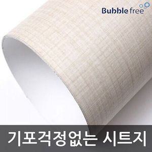 무늬목시트지 버블프리 W2B-IT153 122cm x 1m