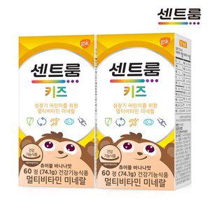 갤러리아 [센트룸] 키즈 멀티비타민 미네랄 (60정) x 2박스
