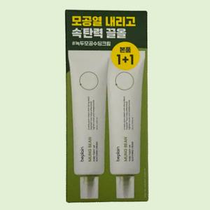 비플레인 녹두 모공 타이트업 수딩 크림 60ml+60ml