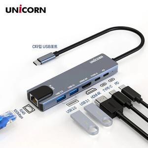 6IN1 LAN포트 HDMI USB멀티허브 TCH-L50 유니콘/C타입/USBC/HUB/아답터/분배기/노트북/플러그앤플레이 지원