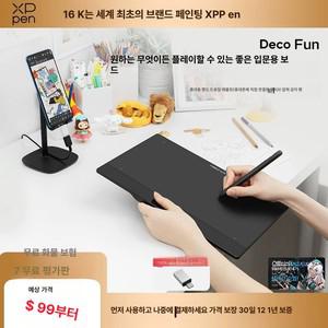 수업용 강의 펜마우스 그립펜 컴퓨터 정전식 강의용마우스