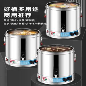 20L 업소전기육수통 전기포트 국통 장국통 전기 수프 보온 용기 육수통 전기육수통 1 통의 실제 용량은 사기 전에 알아야 한다.