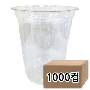 92파이 14온스 아이스 페트컵 1000컵
