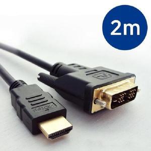 [HYD2HL3K_51BC]HDtop HDMI to DVI 케이블 2m