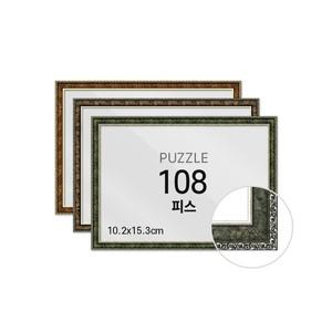 [보리보리/하비스]하비스 퍼즐 액자 프레임 108피스 슬림 앤틱 10.2x15.3cm