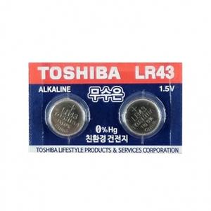 도시바 LR43(1알) 건전지 알카라인 무수은 1.5V